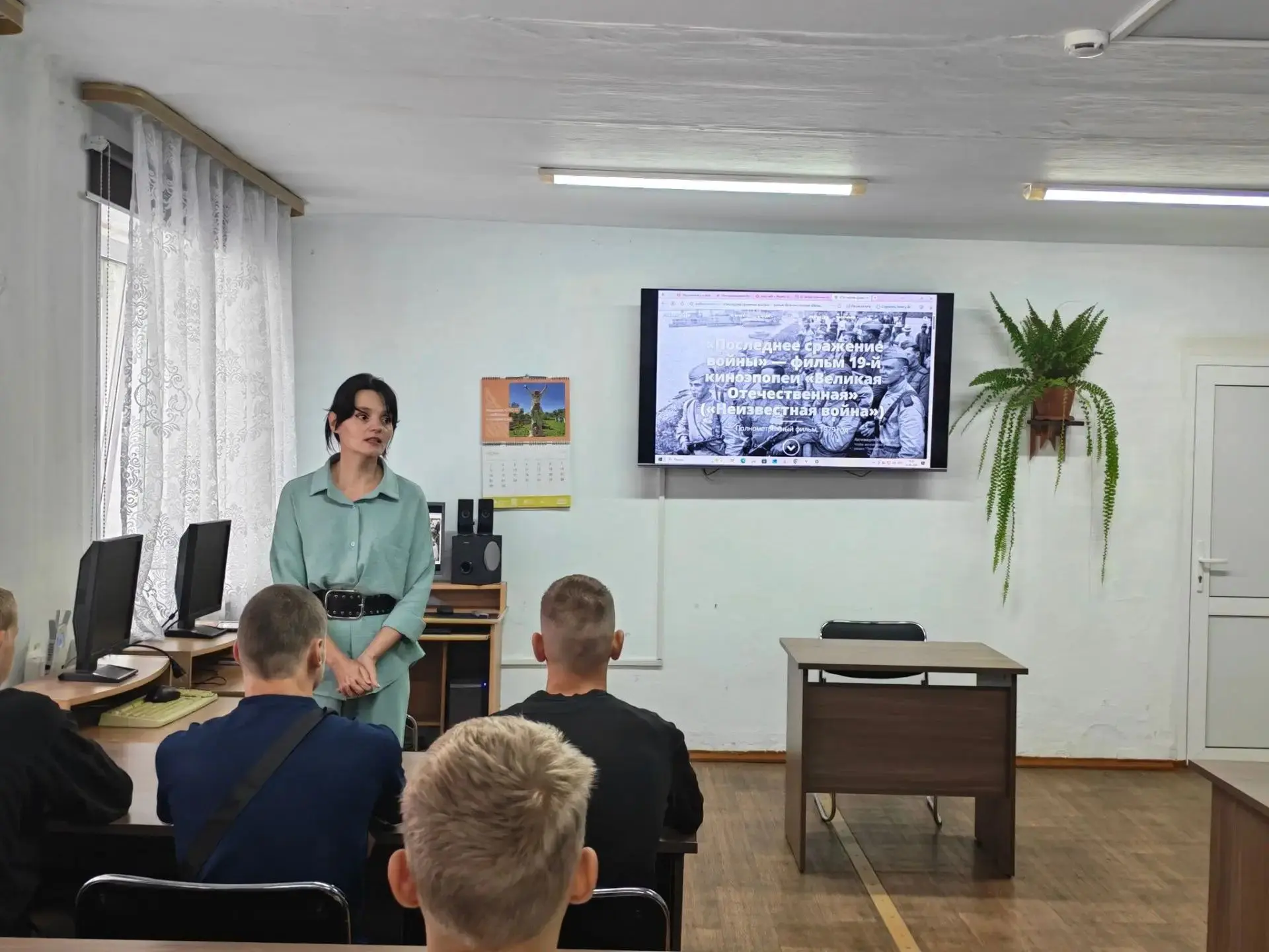 2 сентября в колледже состоялся просмотр документальный фильм  «Неизвестная война», при...