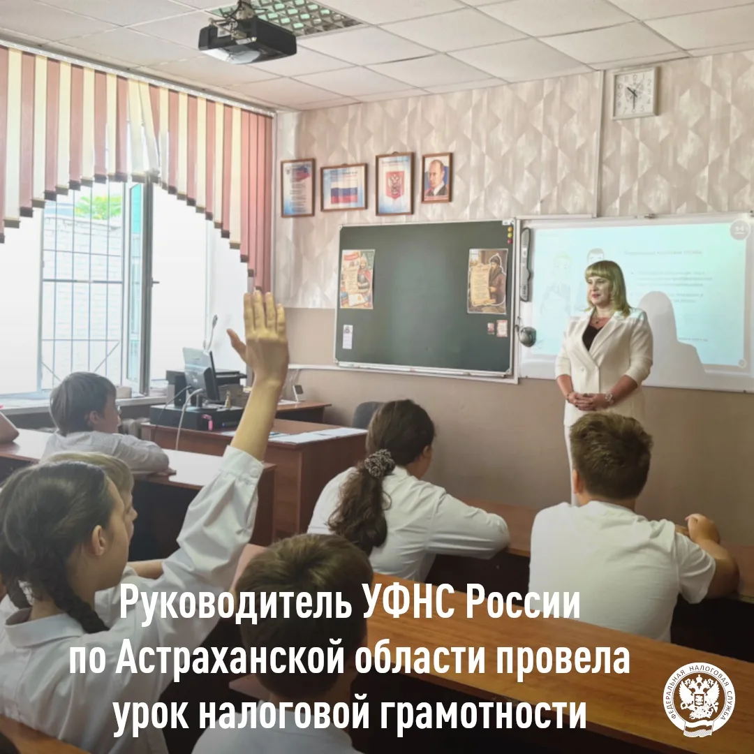👩🎓В рамках Всероссийского просветительского проекта «юНГа» руководитель УФНС России п...