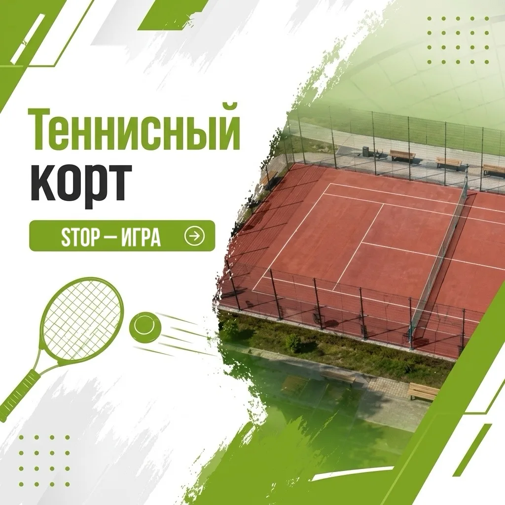 Уважаемые жители! ⚠️