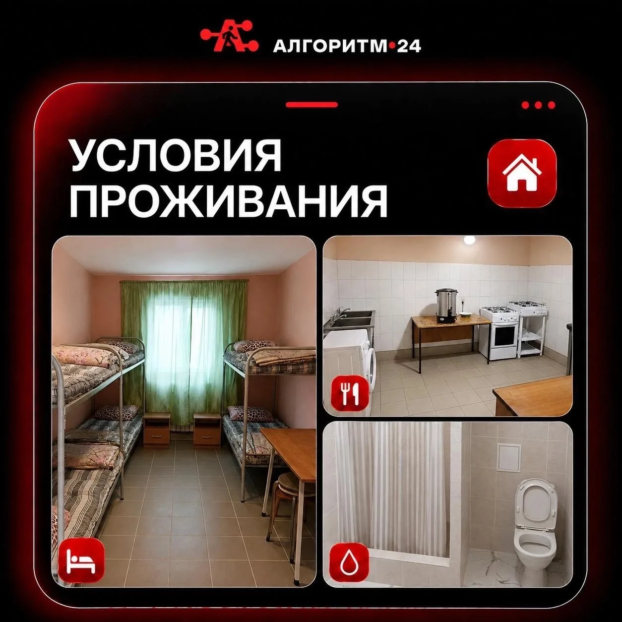 🔥 ВАКАНСИЯ: УПАКОВЩИК, УБОРЩИК И ГРУЗЧИК! 🔥