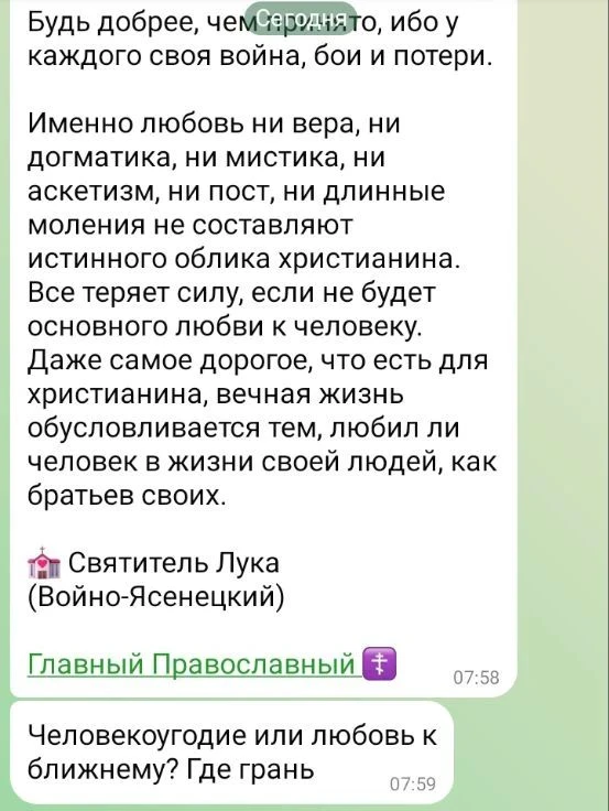 Дорогие мои, если у Вас есть вопросы, которые не требуют дополнительных уточнений и пог...