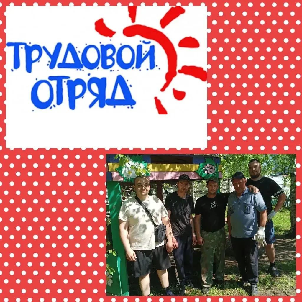 Дорогие наши папы!