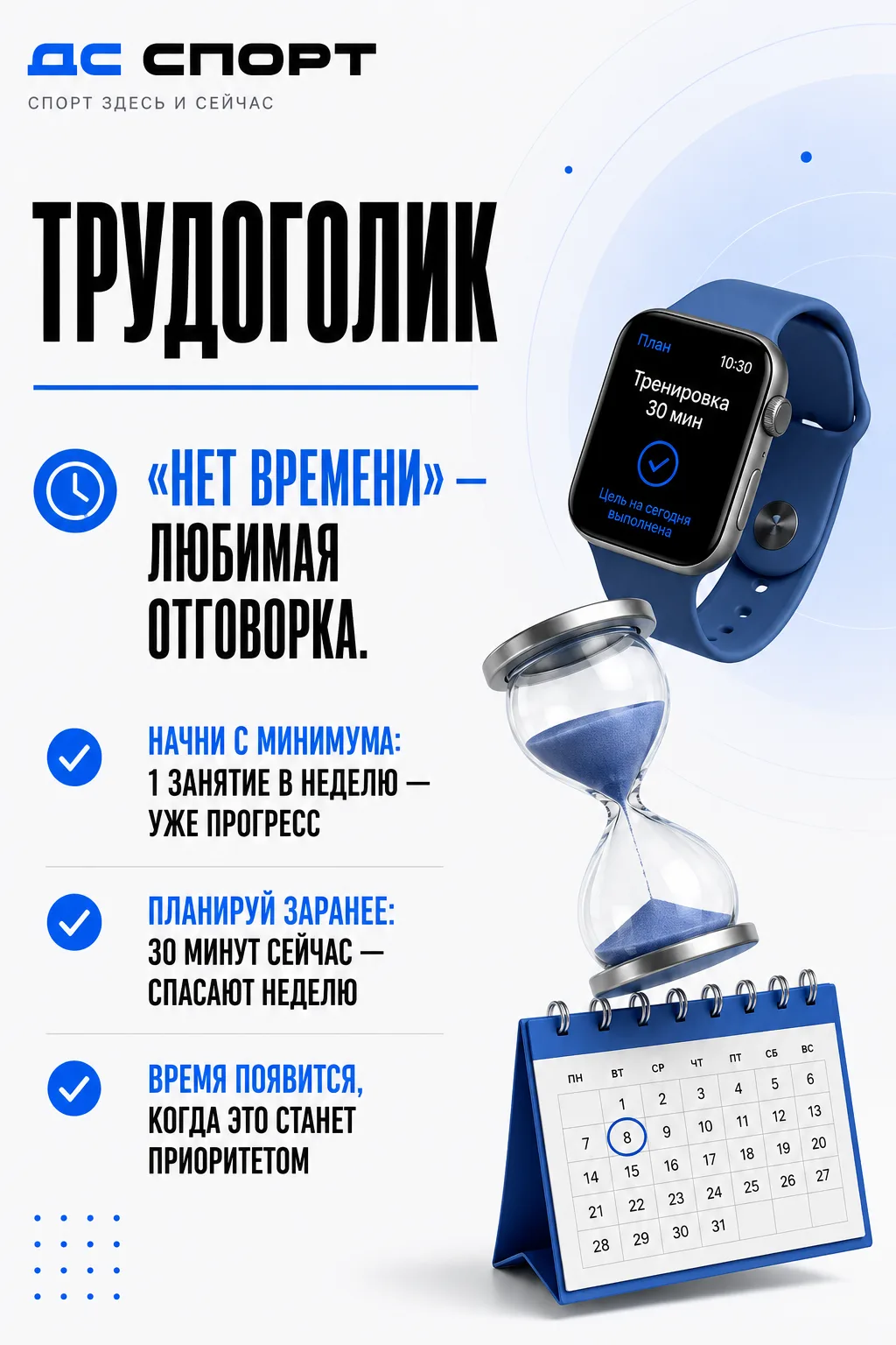 Три типа людей, которым сложнее всего начать