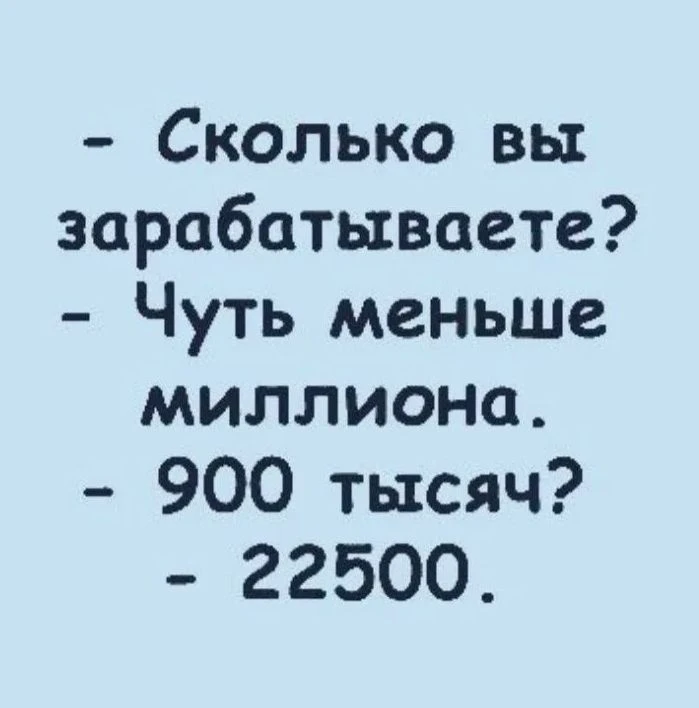Социальные сети формируют искажённое представление об уровне доходов. Может показаться,...