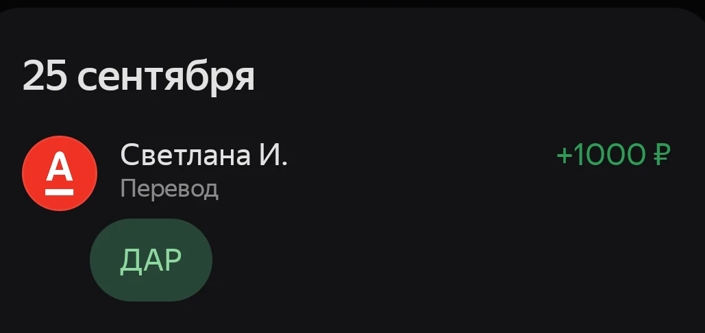 Небольшой отчёт по пополнениям казны.