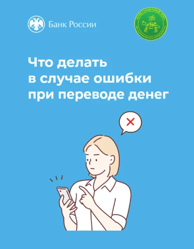 💳 По данным Социального фонда России, около 70% пенсионеров получают выплаты на банков...