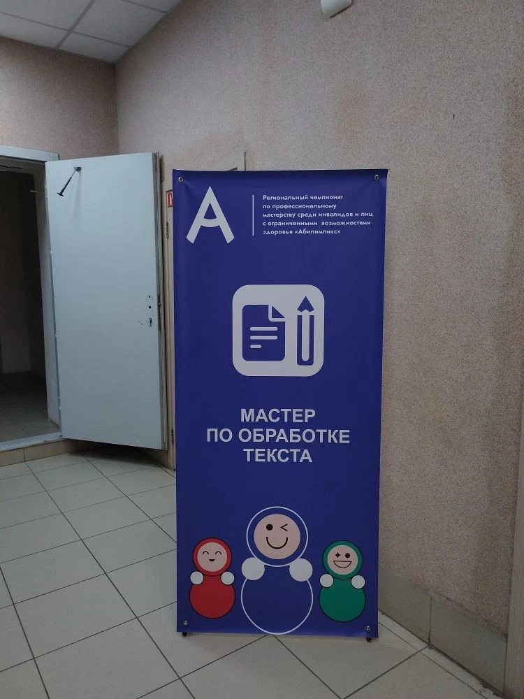 ✨ Вперёд, к победе! ✨

Сегодня в Новосибирском педагогическом колледже кипит жизнь — там проходит ко