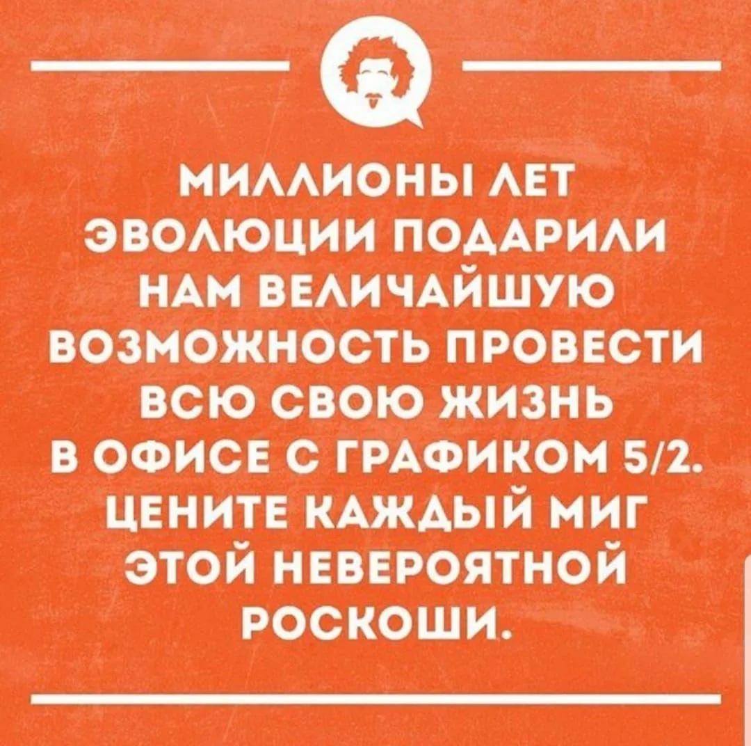 📍Лучшие еврейские анекдоты тут: https://max.ru/odessahumor