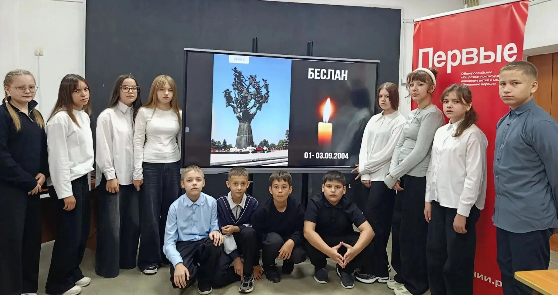 🕯 Час памяти «Прерванный урок»