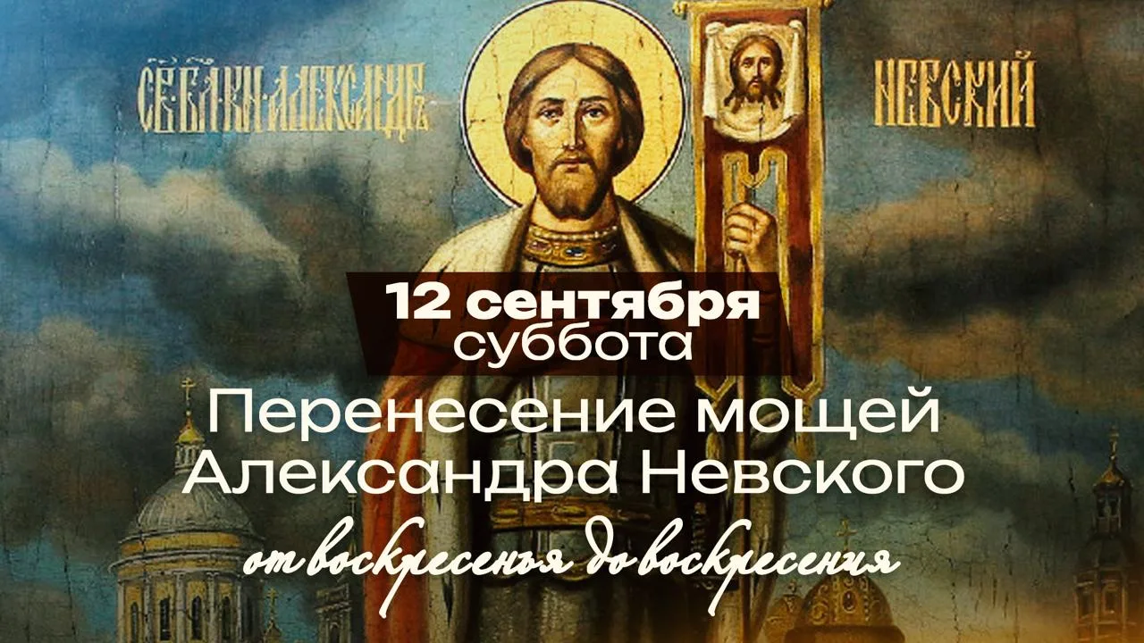 Перенесение мощей Александра Невского: император, который сам встал за штурвал галеры