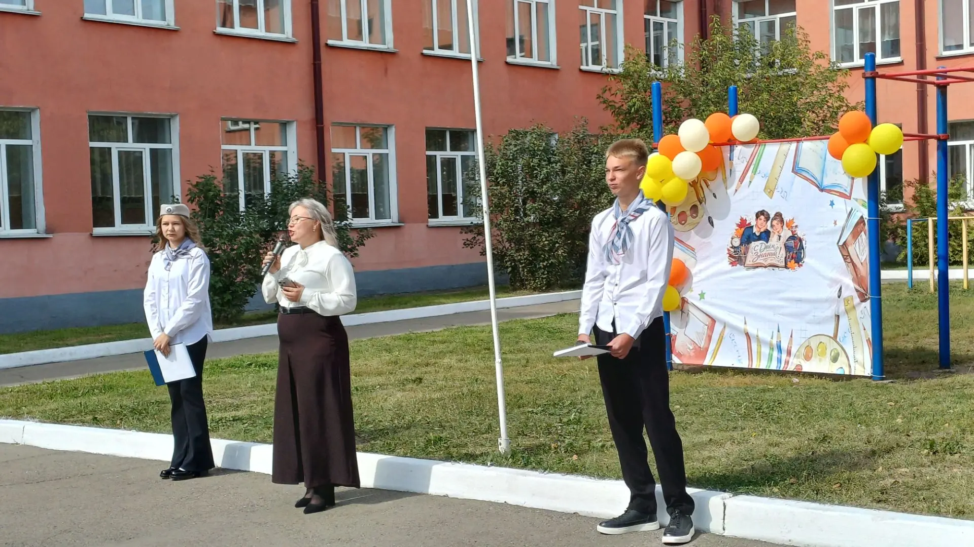 Снова вместе! С Днём знаний, #Девяточка! 🎈