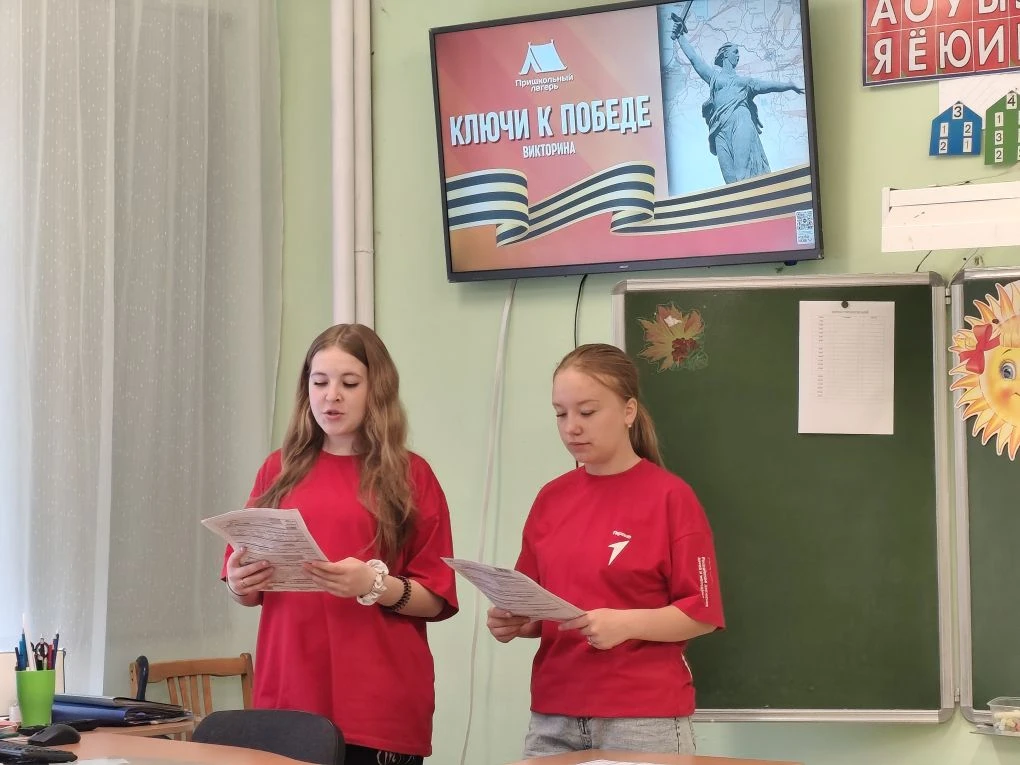 7️⃣день в пришкольном лагере «Солнышко»🌞