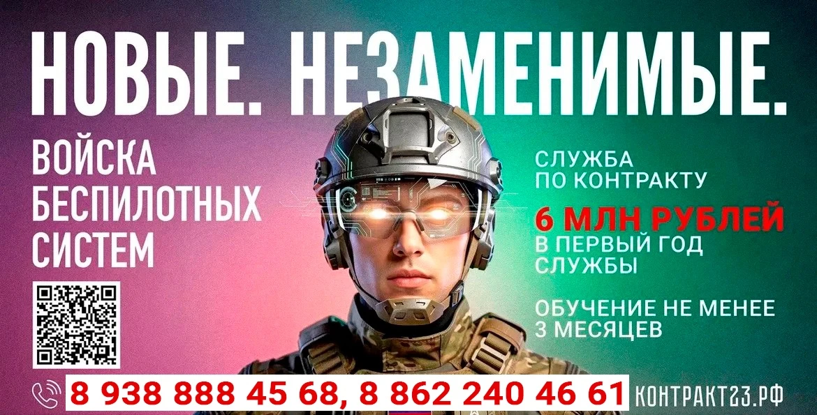 🔹 Время стремительно меняется, и сегодня беспилотные технологии – это не фантастика, а...