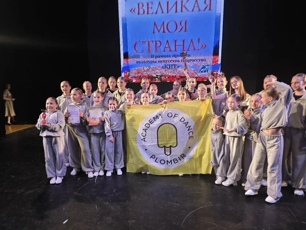🌟 Гордость школы №110! 🌟  С 1 по 3 мая наши ученицы Чернова Мария (5А), Пальмаш Елизавета (6А) и Куз