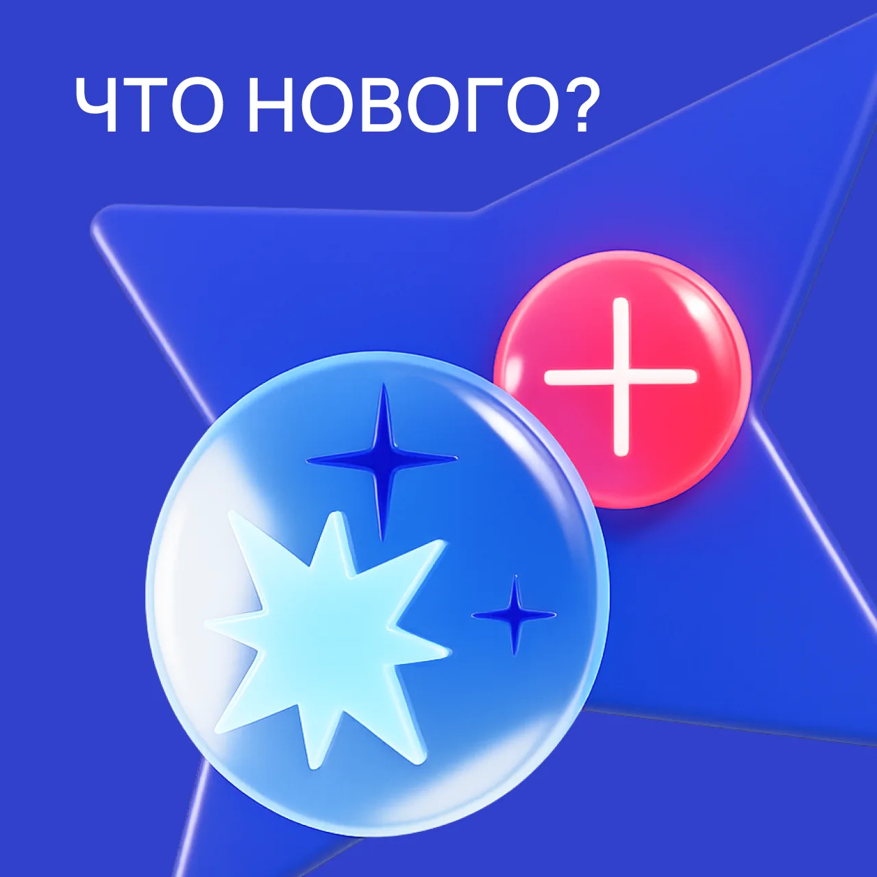 Амбассадоры, привет! 🎯