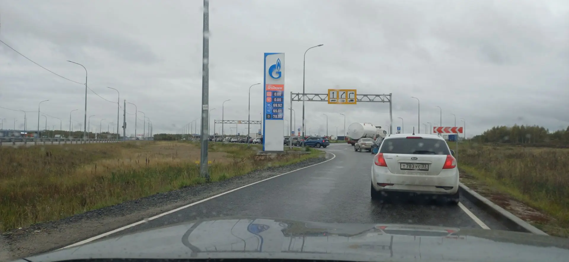 На москву