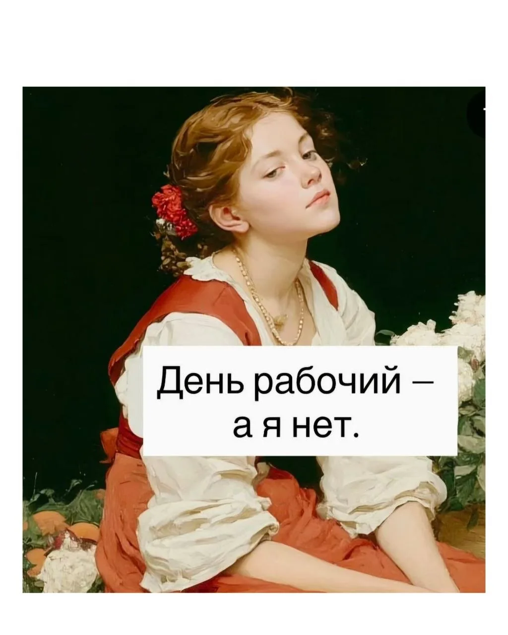 Чувствую себя слизняком. Умудрилась таки заболеть в самый разгар лета