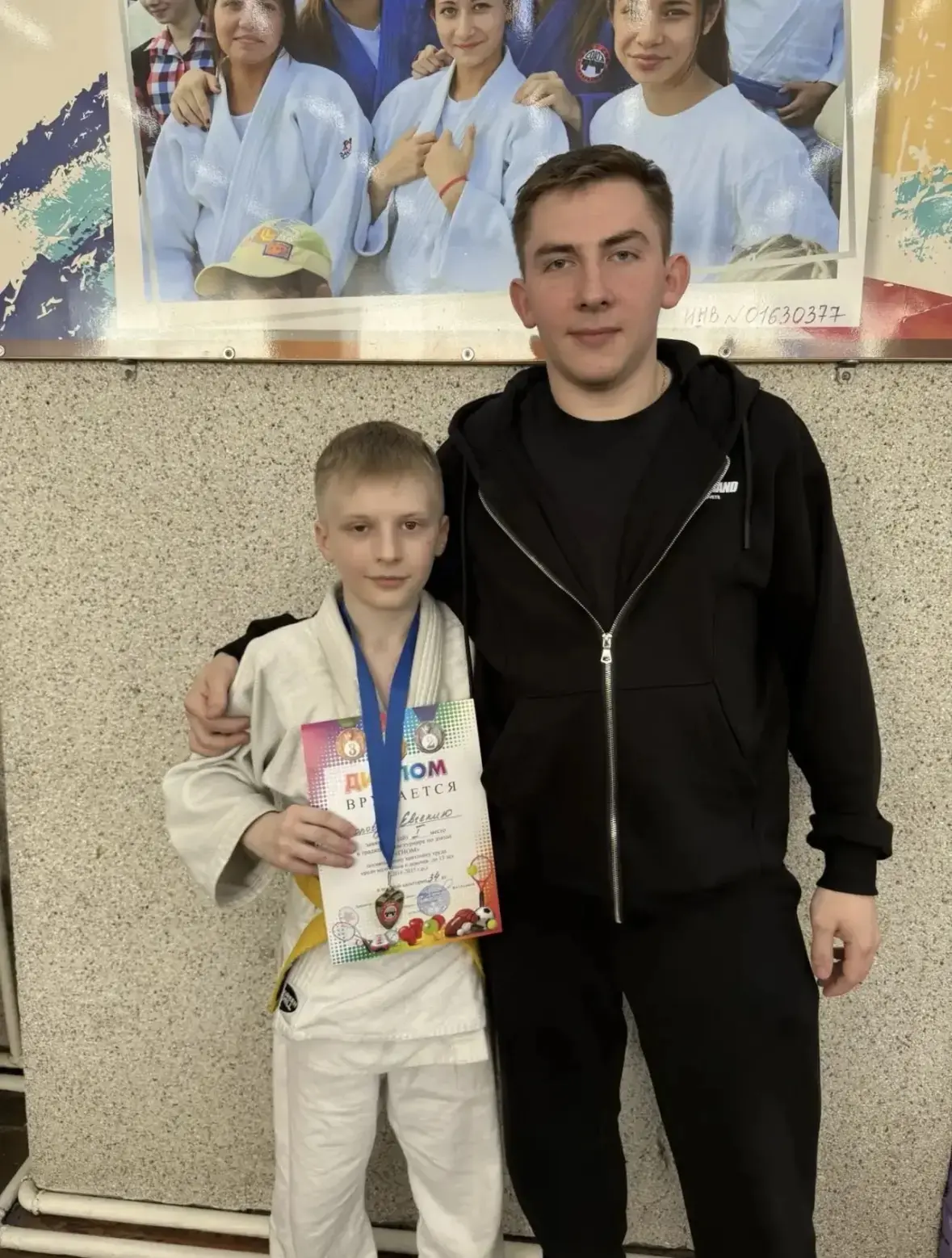 🥋 Наши чемпионы! В субботу в городе Дзержинск Московской области прошёл турнир по дзюдо. Ученик 4 «А