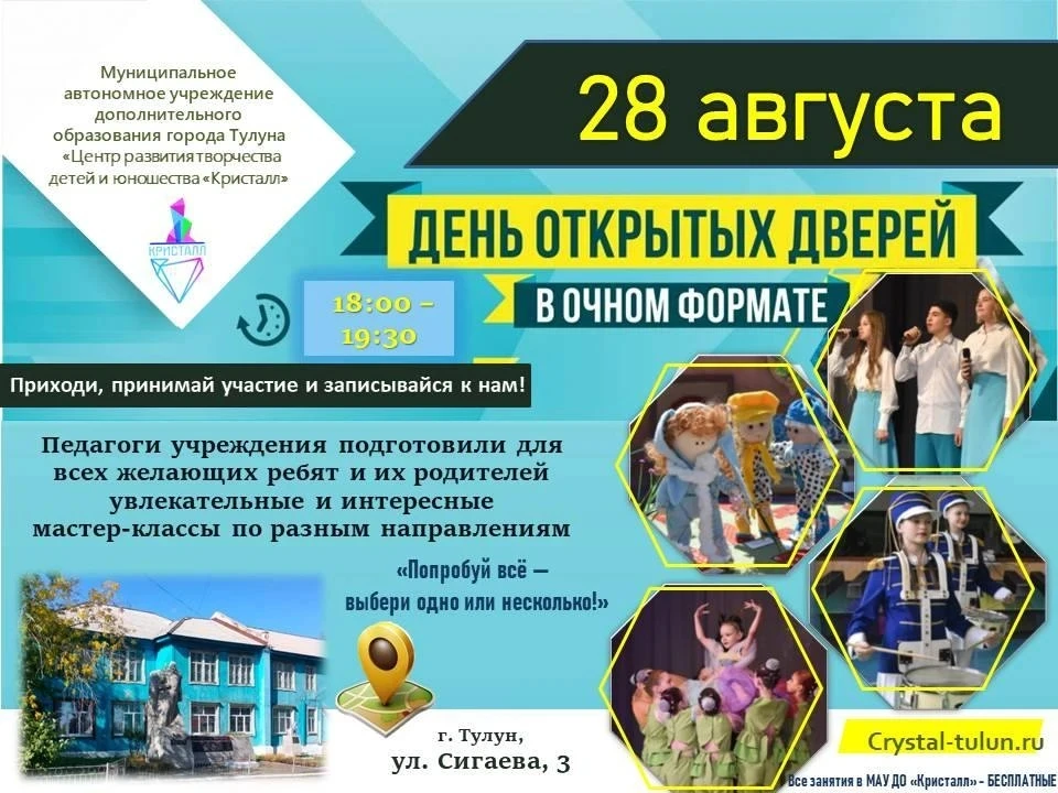 Друзья, сентябрь уже на пороге! Новый учебный год — это время больших открытий, но част...