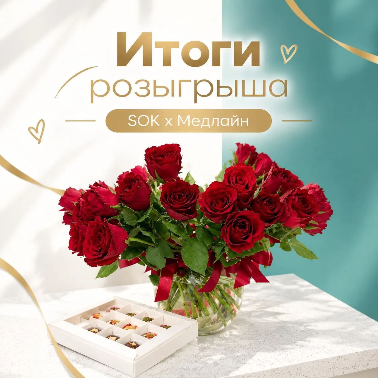 А мы уже раздаем подарки! 🔺