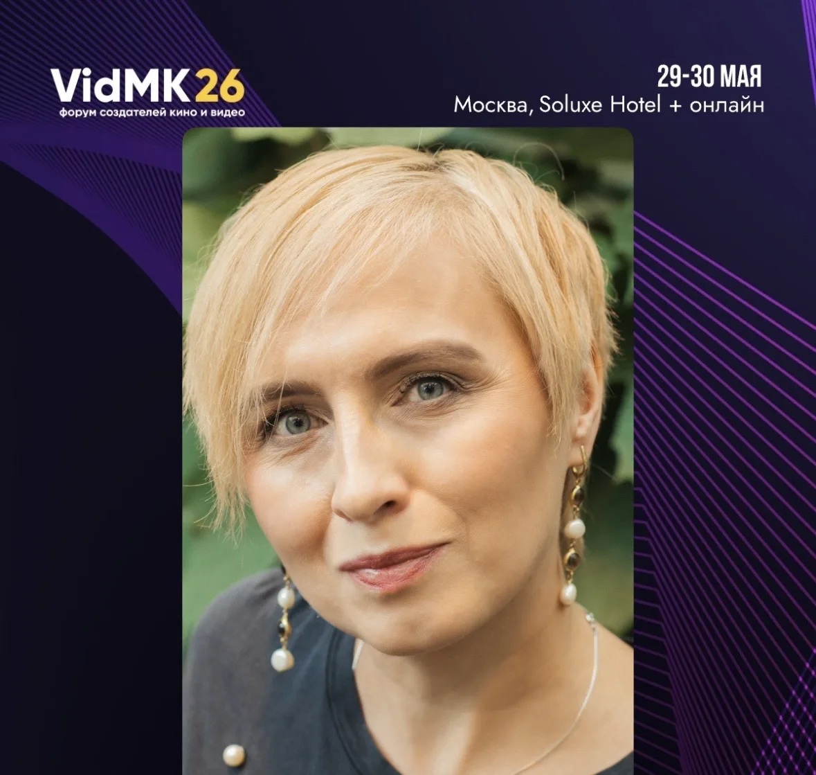 Форум создателей кино и видео VidMK26

Это место, где можно случайно оказаться за одним столом со сп