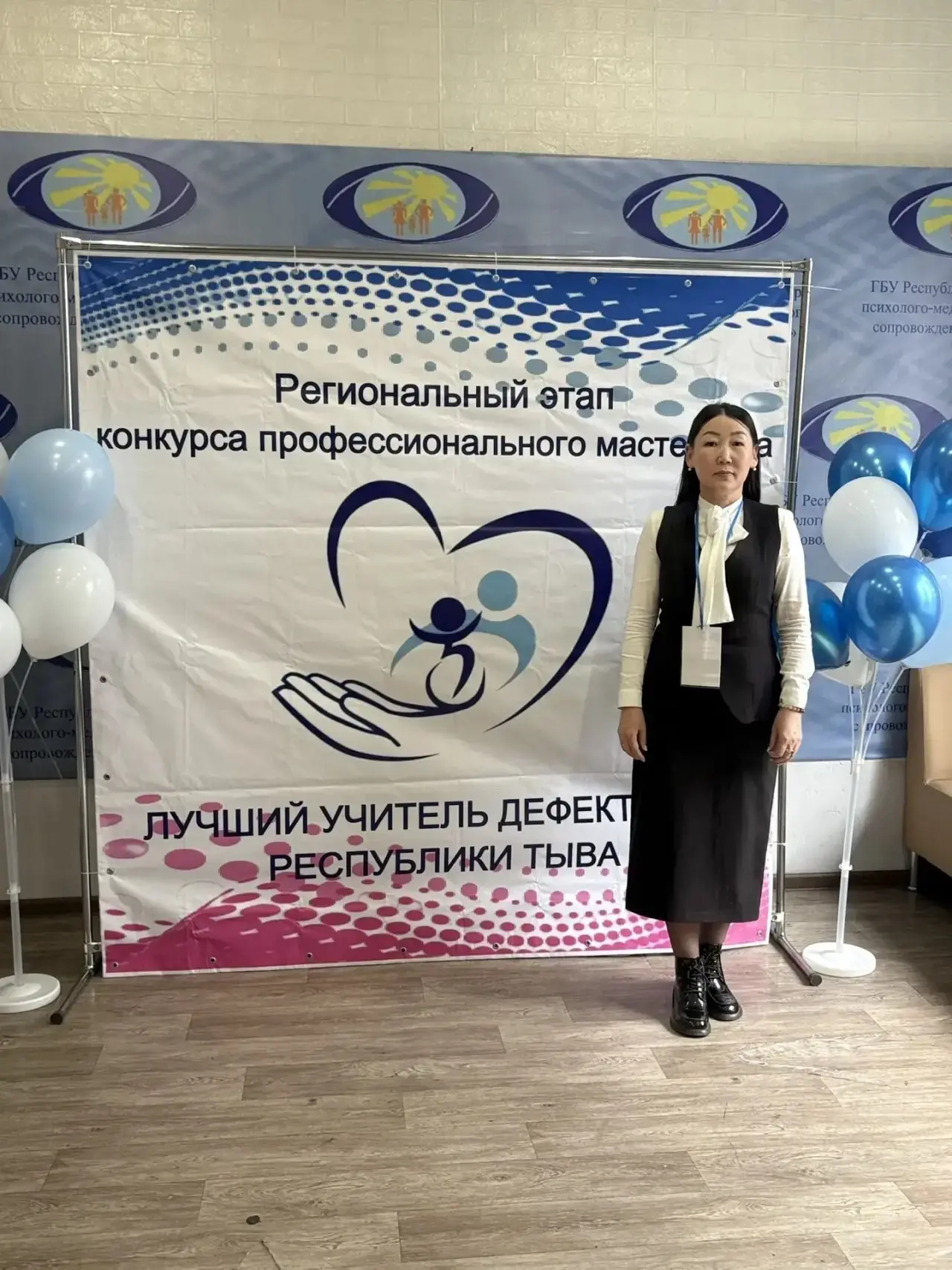 Поздравляем Монгуш Чочагай Борисовну с этим замечательным достижением! 🎉