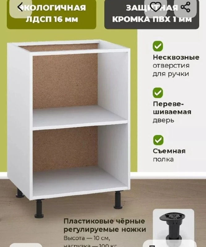 Отдам даром 2 кухонных шкафчика, новые, собраны, кусок столешницы 110 на 60.