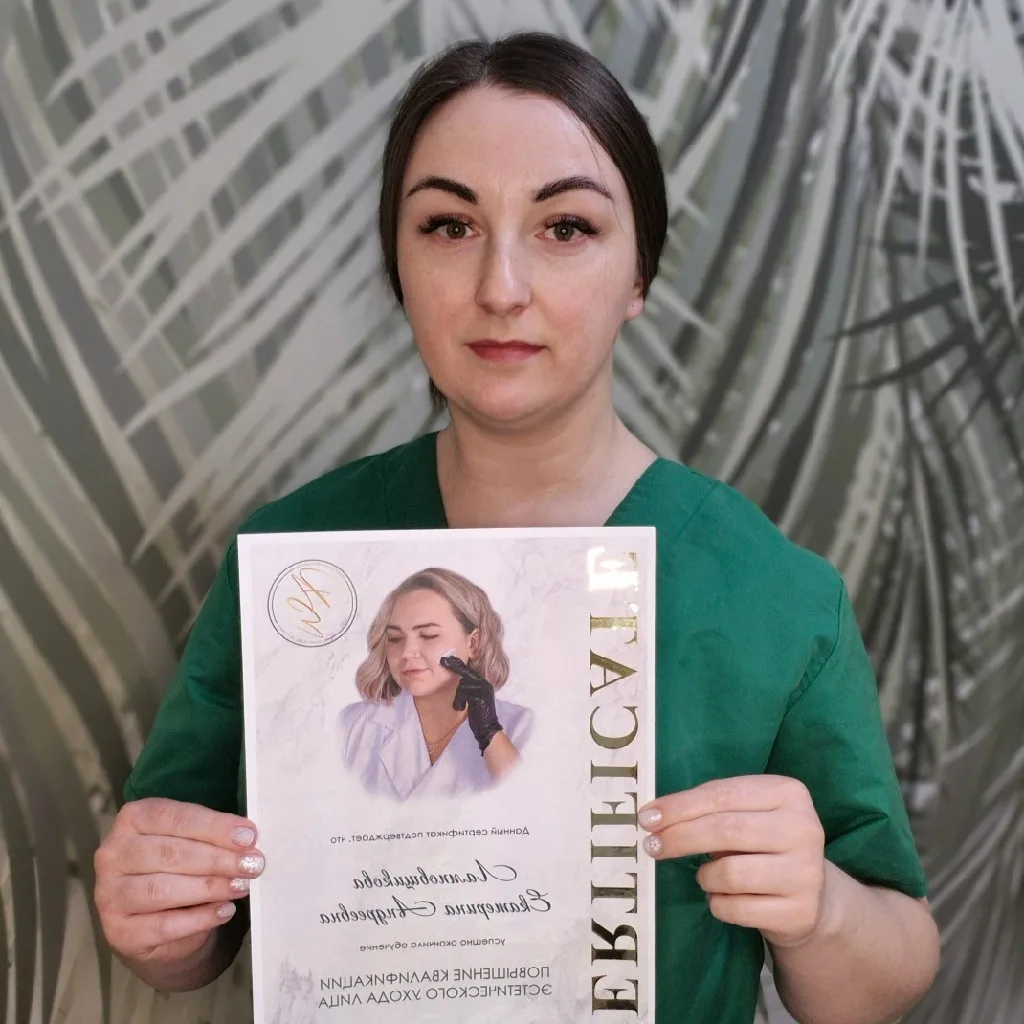 Привет! Меня зовут Екатерина, и я — сертифицированный косметик-эстетист с многолетним опытом работы 