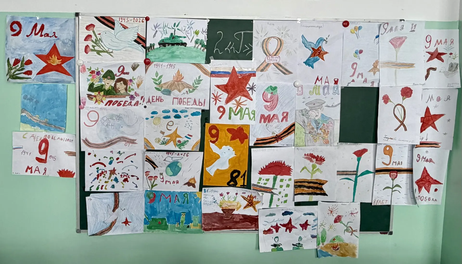 🧑‍🎨Конкурс рисунков ко Дню Победы!   Яркие и отвечающие теме рисунки украсили школьные кабинеты: выс