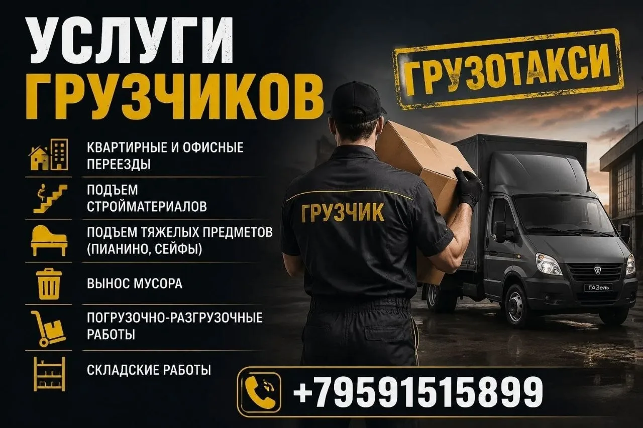 Доброго времени суток!