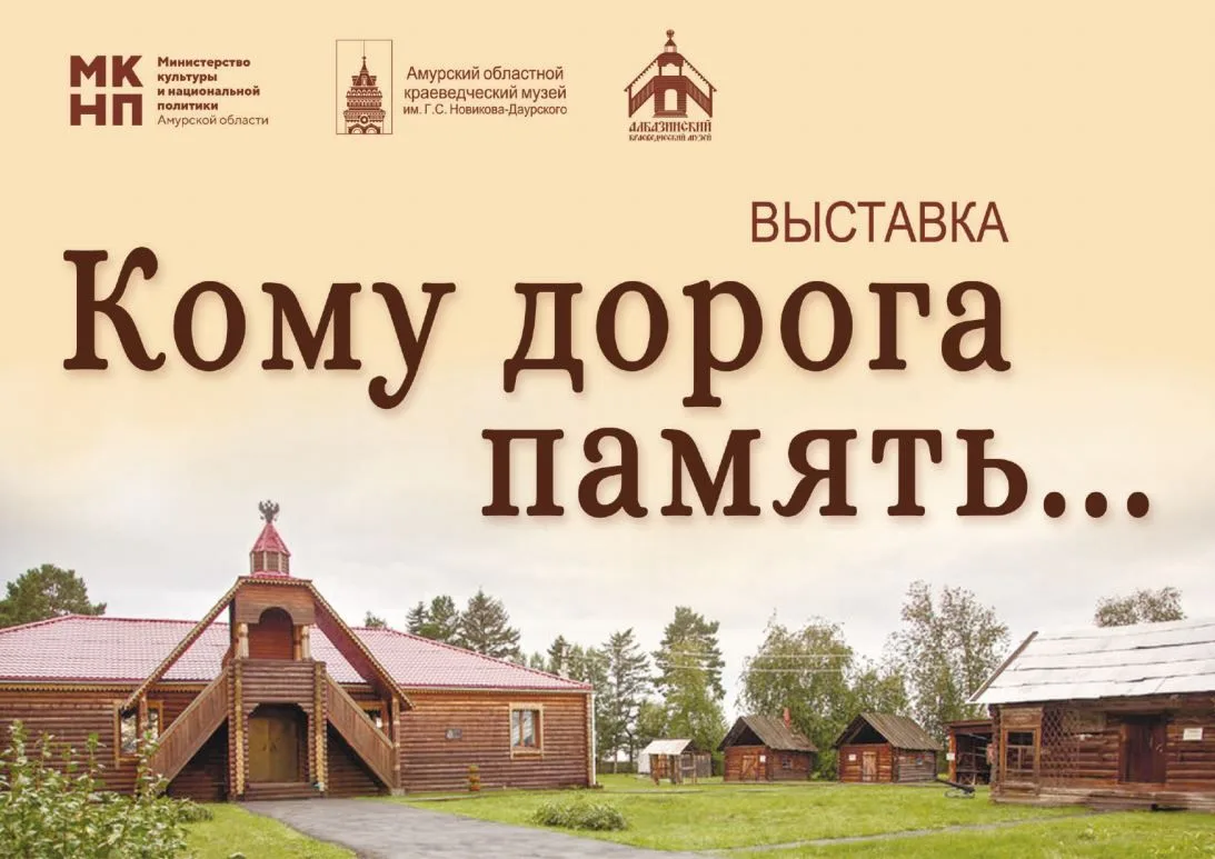 В рамках реализации Стратегии государственной политики Российской Федерации в отношении...