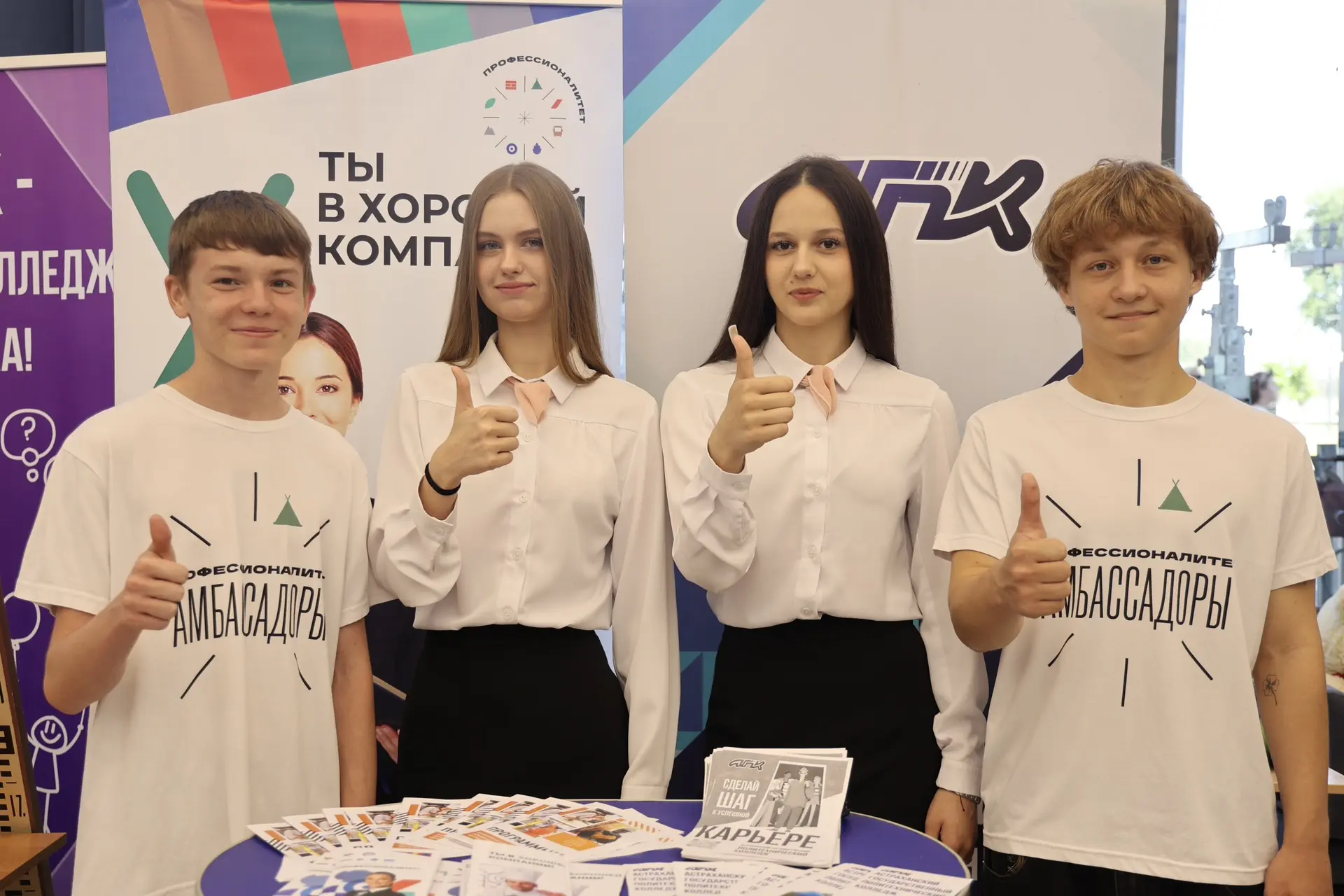 🔥 Всероссийская ярмарка трудоустройства «Работа России. Время возможностей»

Сегодня, 26 июня, в Мо