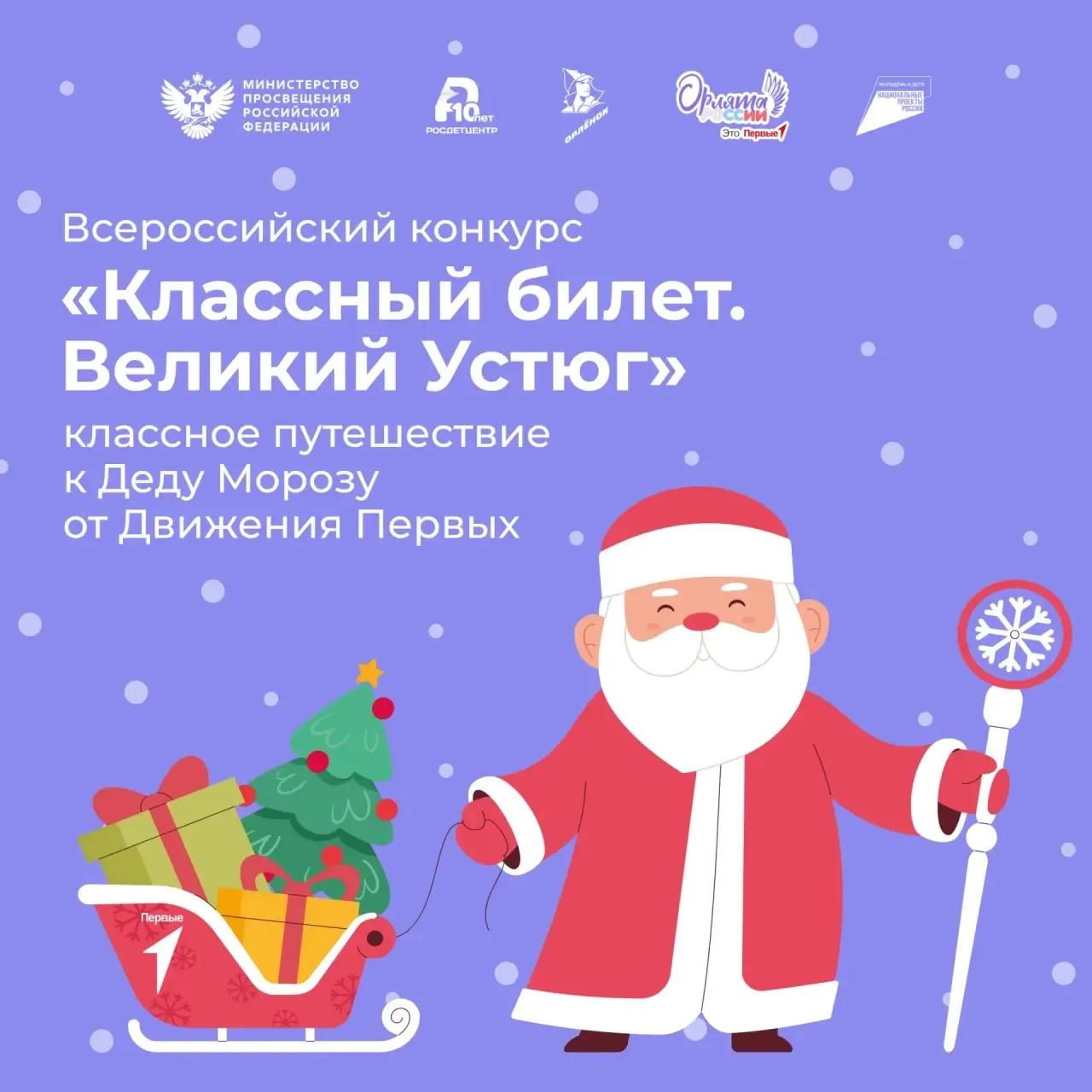 Ваше новогоднее желание может стать началом настоящего приключения!🎄