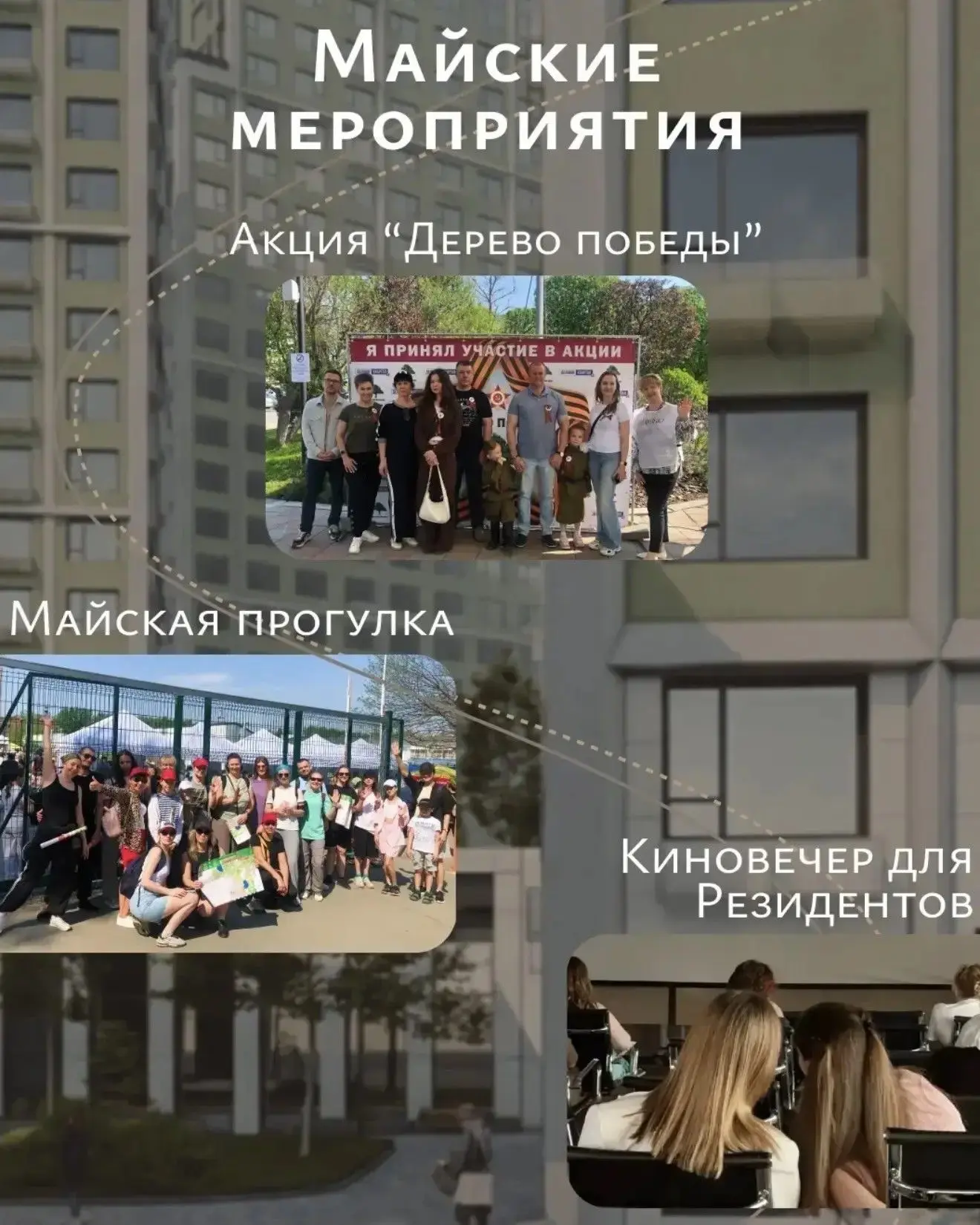 Почему “Маяковка” — это прежде всего про людей?