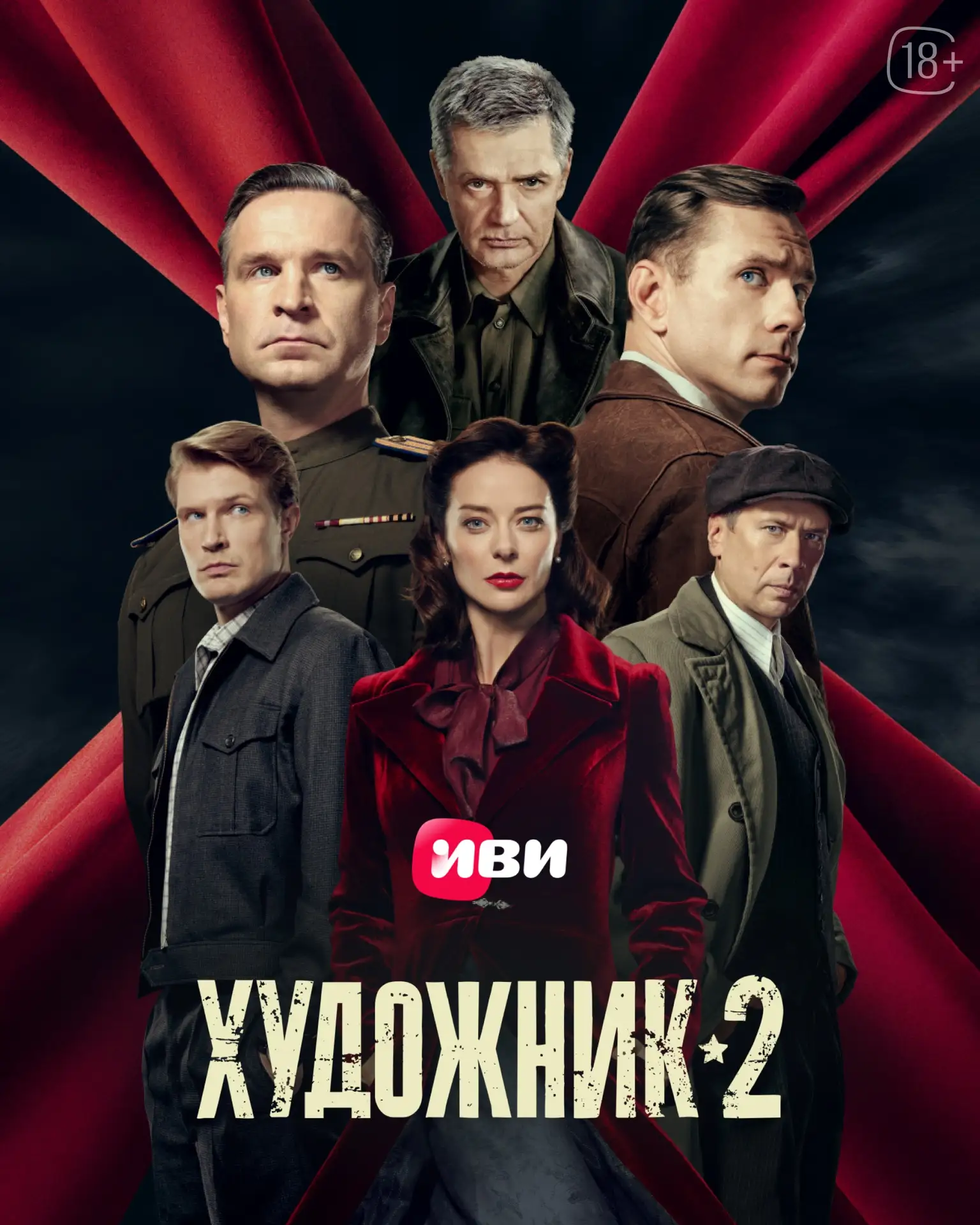Привет, Макс! Скучал без «Художника»?