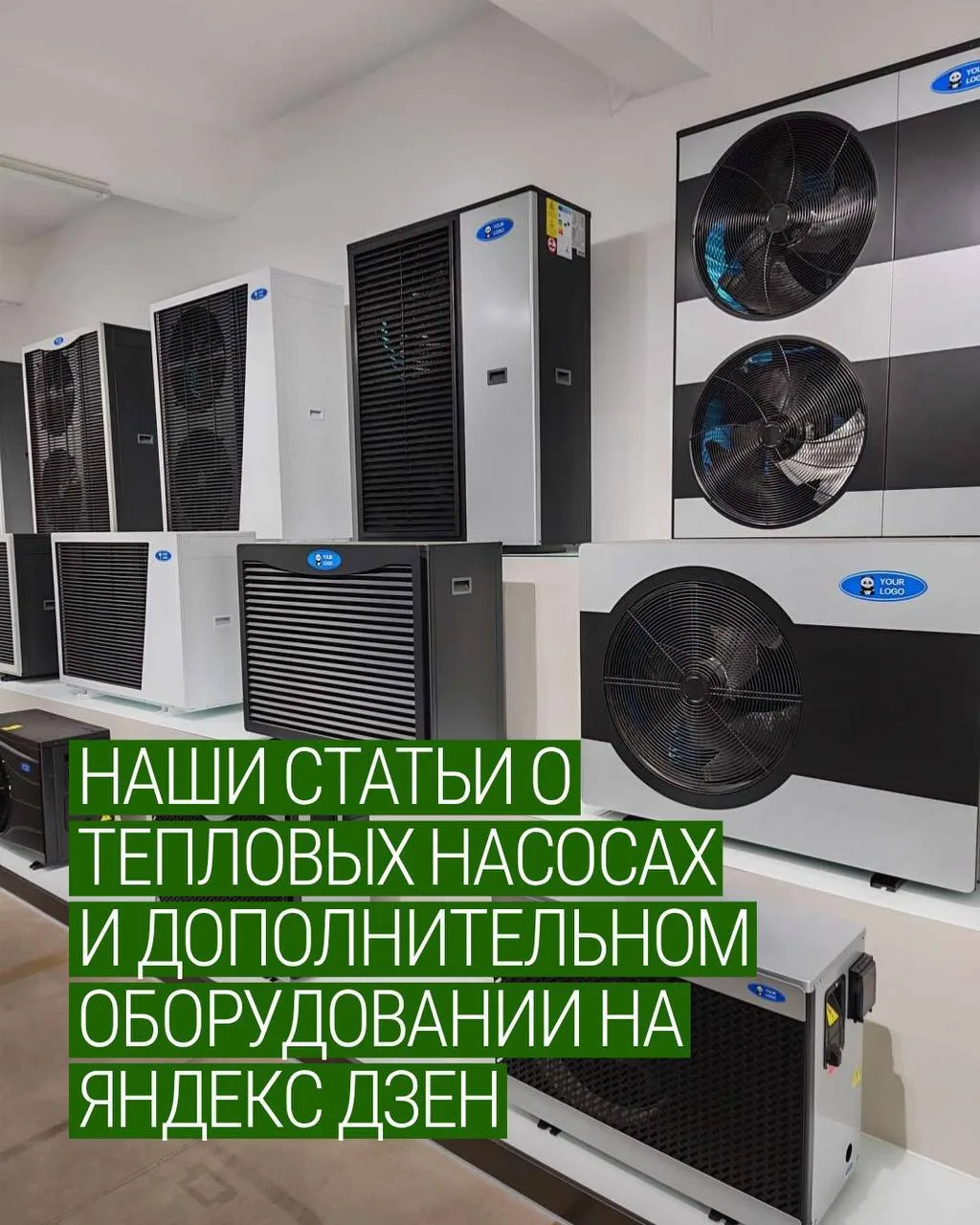 Мы уже длительное время публикуем подробные материалы на Яндекс.Дзен – потому что корот...