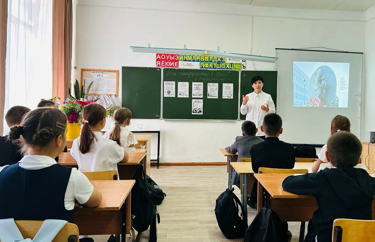 ЧАС ПАМЯТИ "ПРЕРВАННЫЙ УРОК"