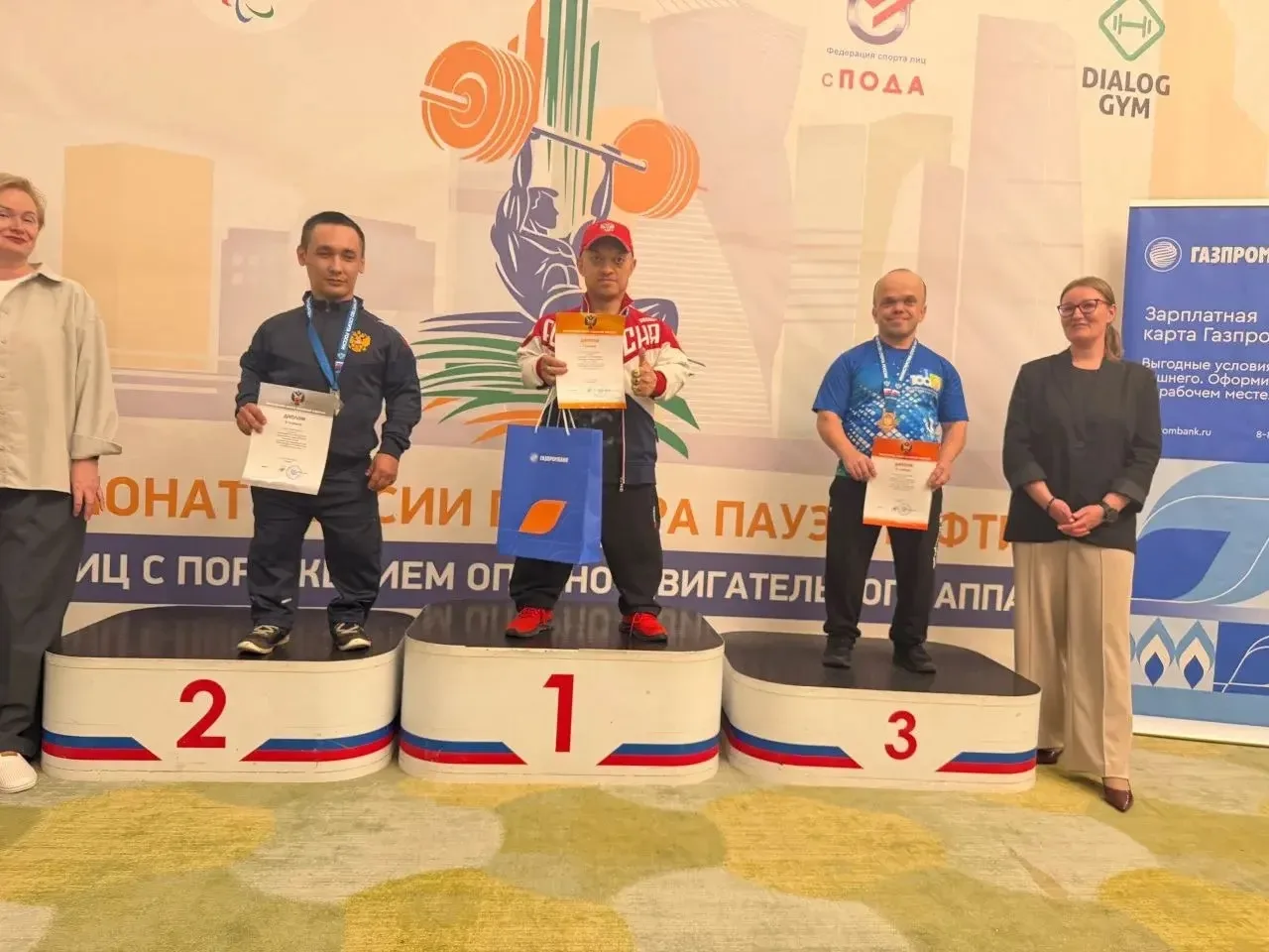 🏆Спортсмены Башкортостана завоевали медали чемпионата России по пара пауэрлифтингу!

С 1 по 7 июня 