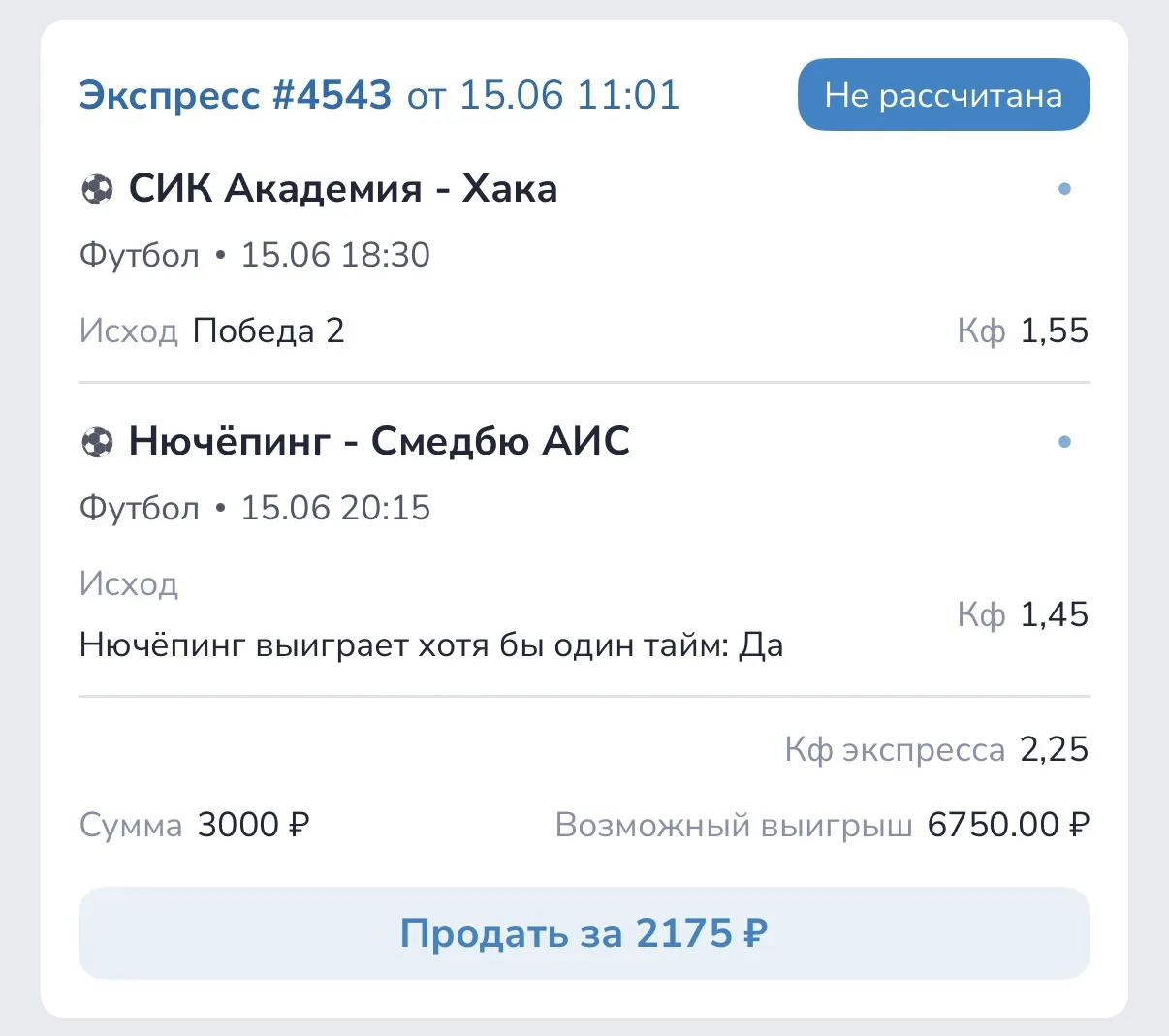 Мои мысли на сегодня

Денис