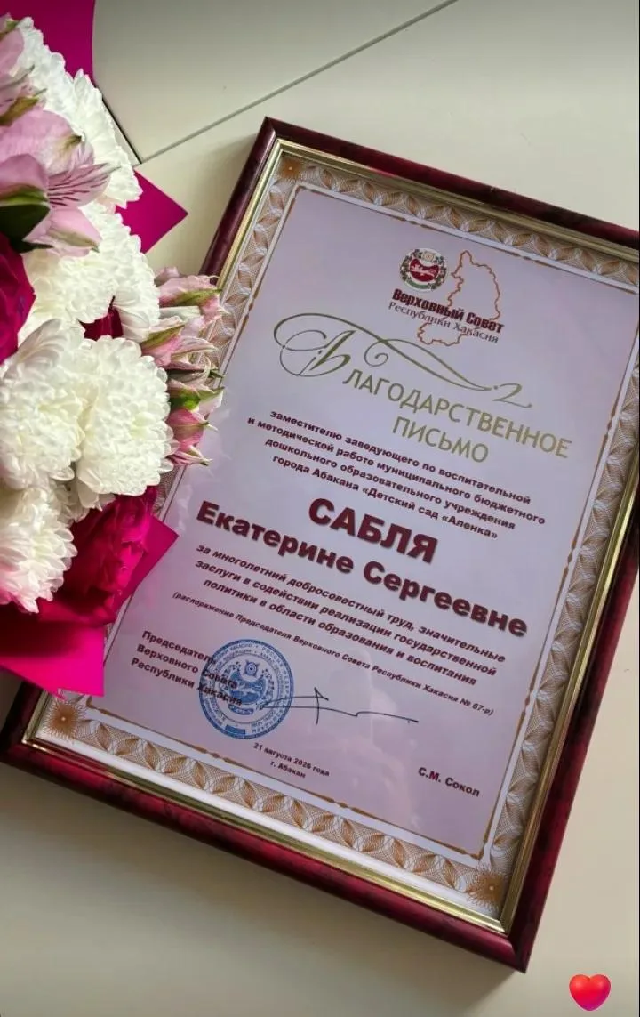 Сегодня мы поздравляем нашего заместителя заведующего по воспитательной и методической ...
