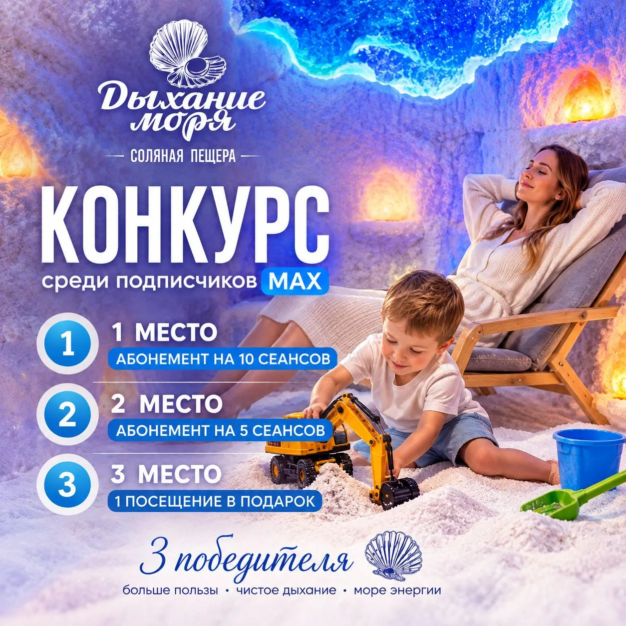 🎉 РОЗЫГРЫШ ДЛЯ ПОДПИСЧИКОВ В MAX!