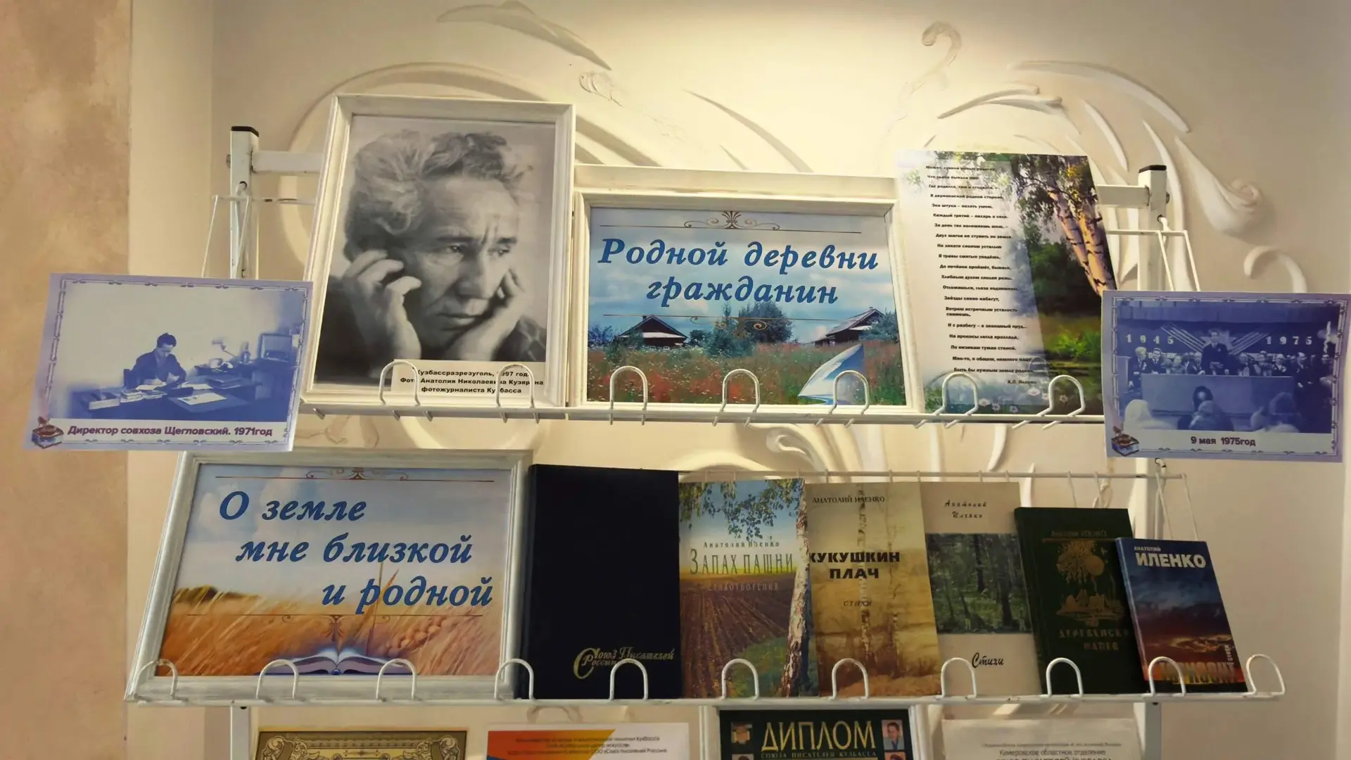 📜 Первый поэтический фестиваль «В буднях эпохи»: праздник поэзии в селе Верхотомское!