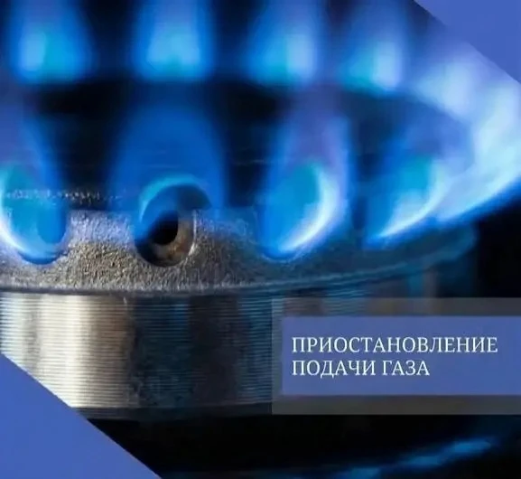 ❗️Уважаемые жители Краснополянского сельского поселения!