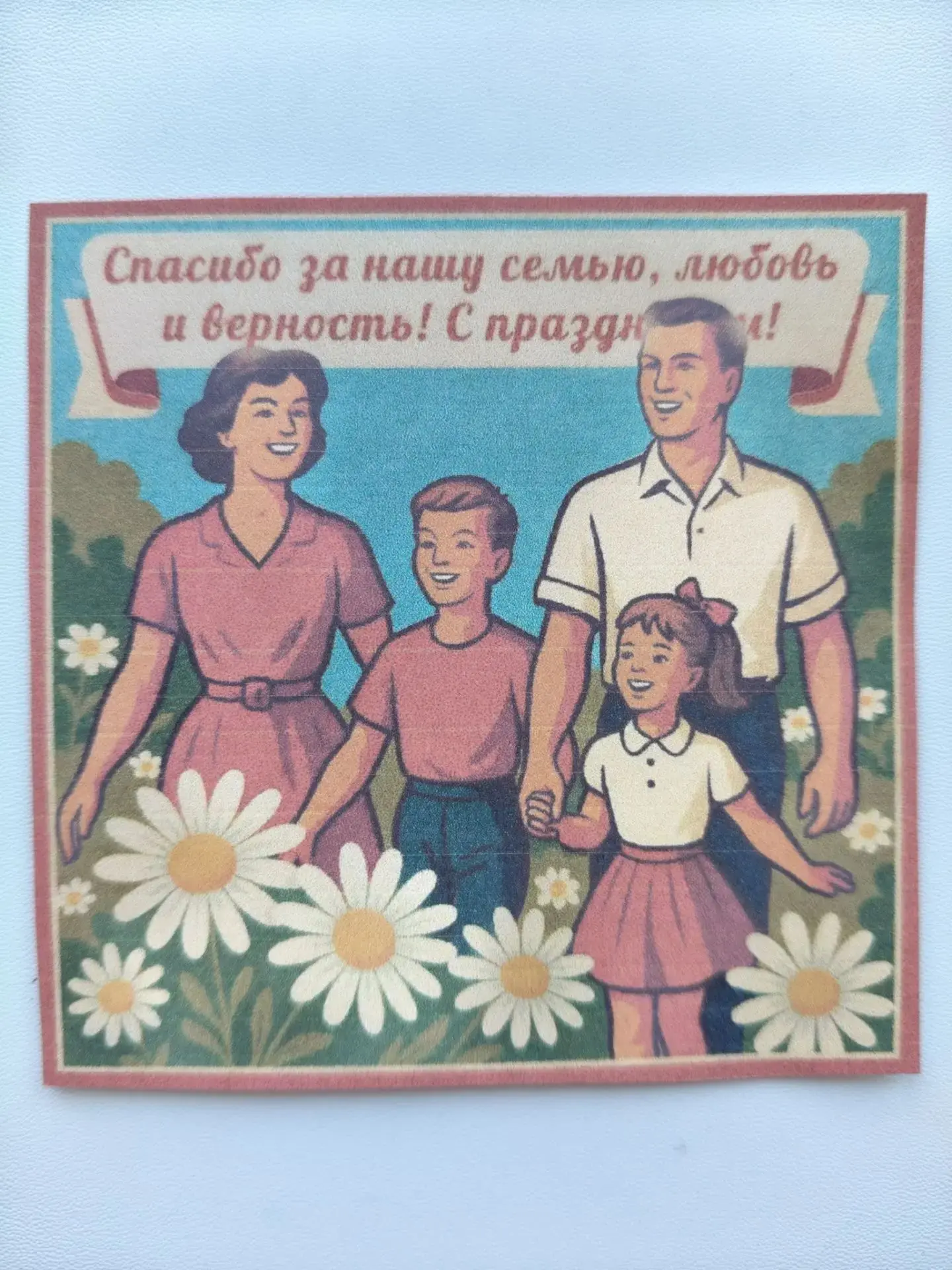 Празднование Дня семьи, любви и верности прошло во всех филиалах учреждения. 

Например, в Омском РВ