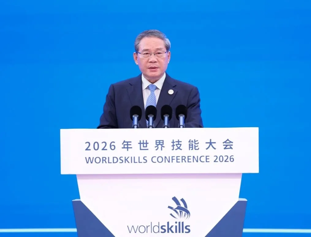 Премьер Госсовета КНР выступил на церемонии открытия WorldSkills Conference 2026