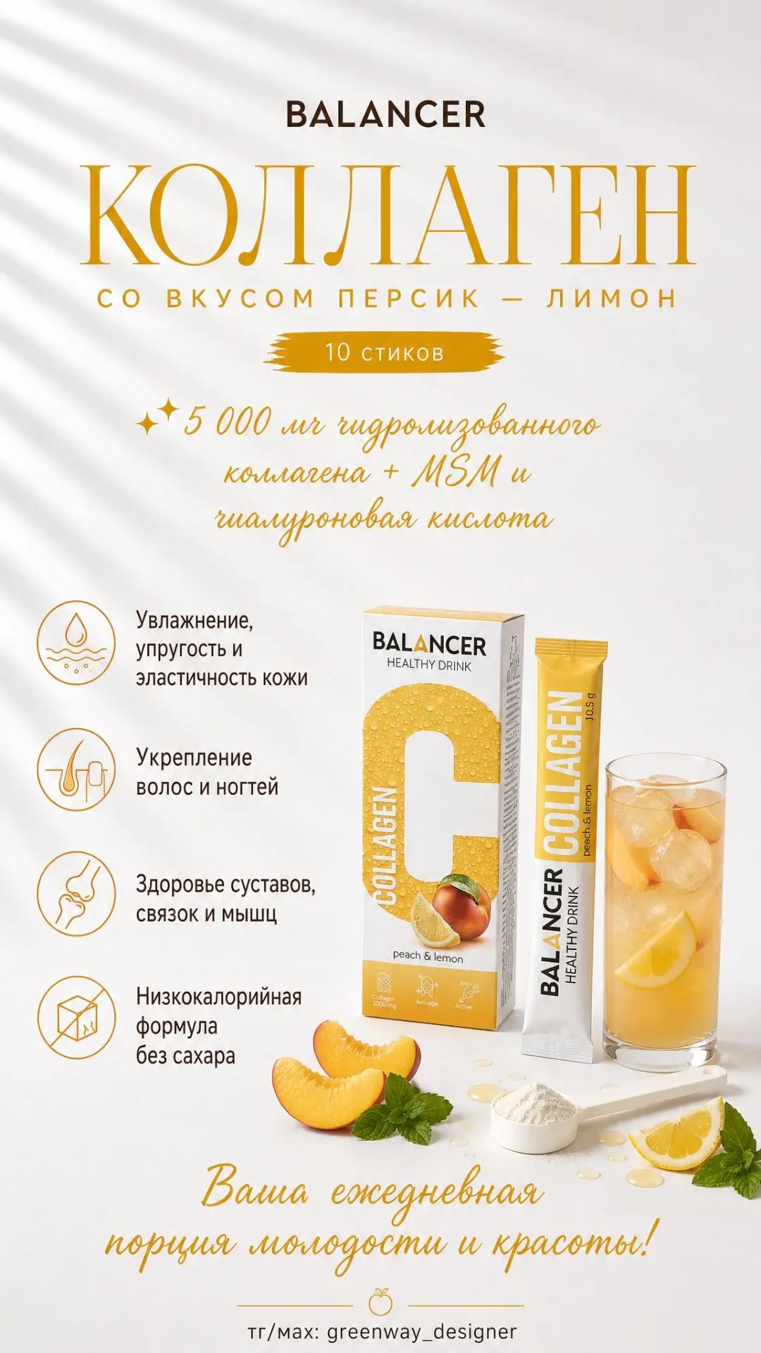 Макеты к ПД🧡🌟