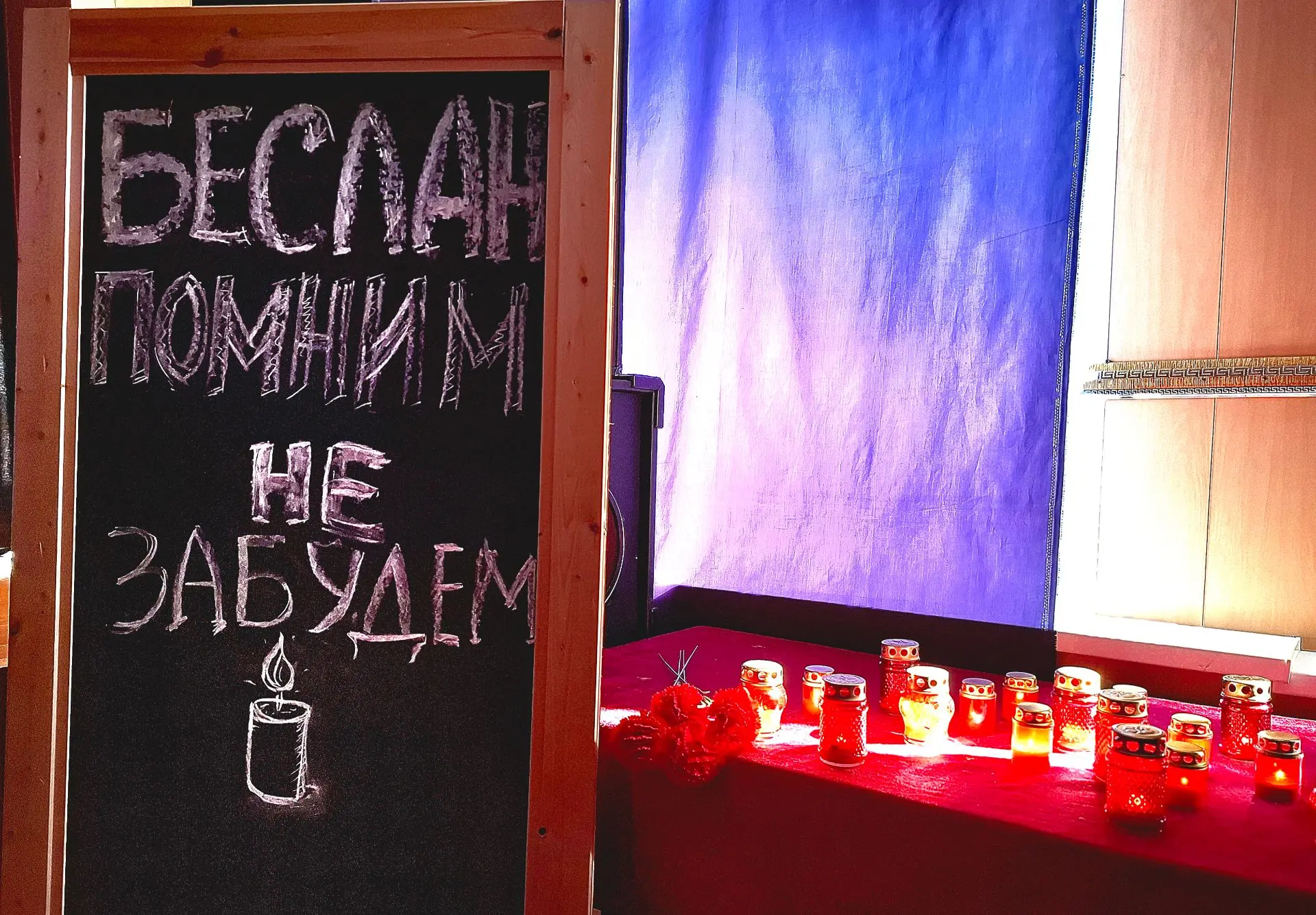 🕯️Сегодня в "Доме детства и юношества" г. Макушино проходят мероприятия, посвящённые п...