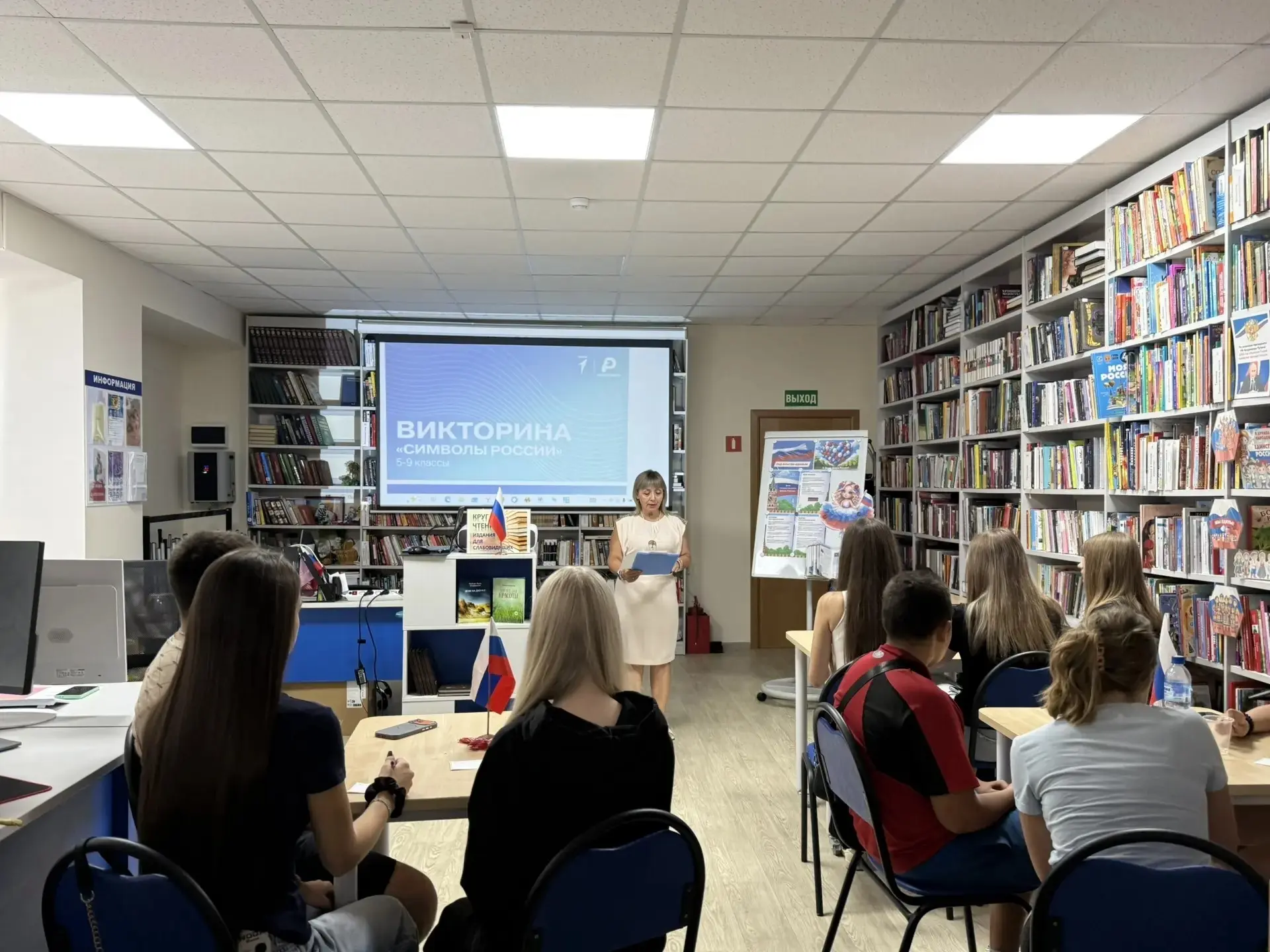 #ЦветаРодины #Росмолодежь #МолодежьИДети