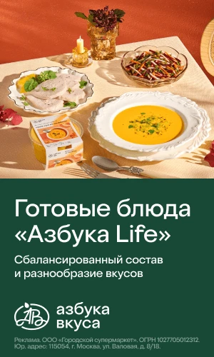 Хотите вкусно поесть, не выходя из дома?