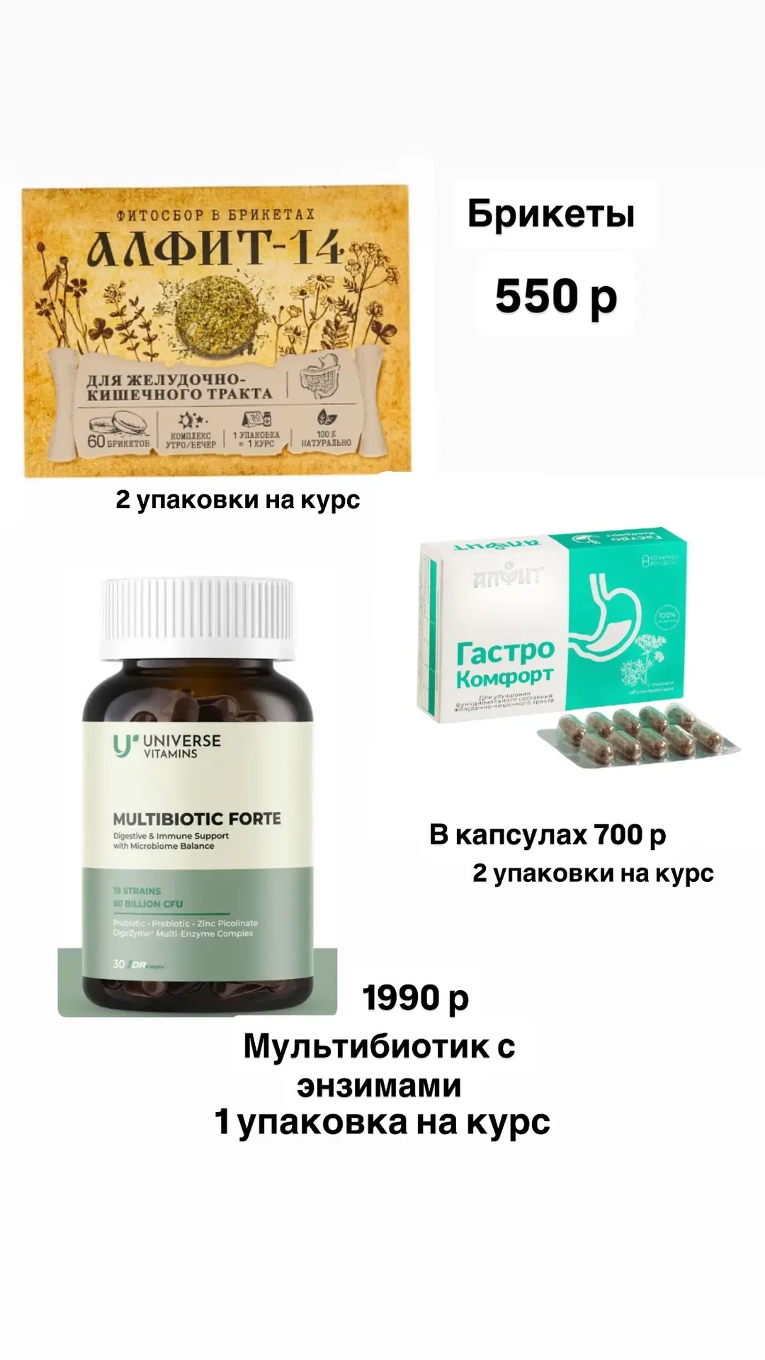 И еще раз про воспаление кишечника.